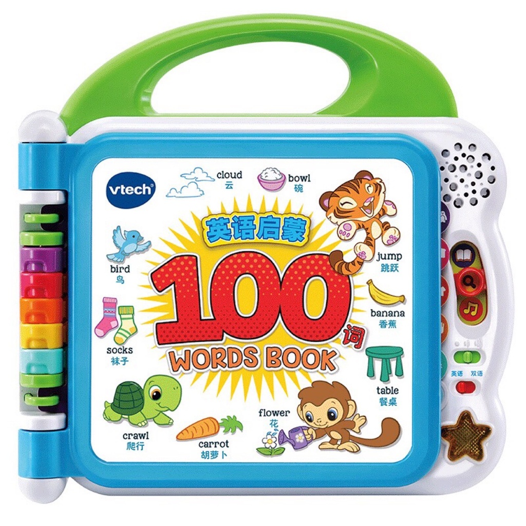 Touch Book Early Childhood Education Learning Machine (Animal Models)