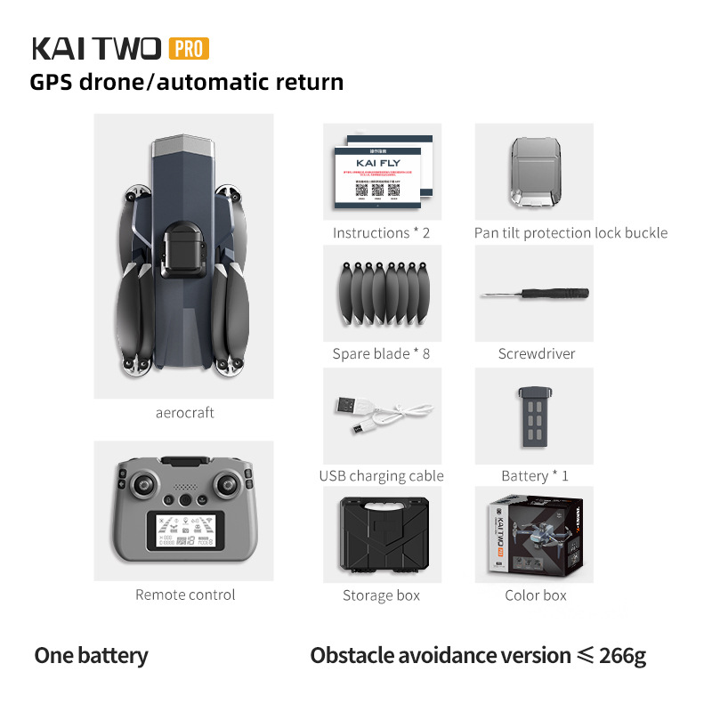 2GPS UAV Brushless Motor Three-axis (Obstacle Avoidance Version, 2 [Battery] Version)